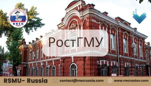 Rostov State Medical University